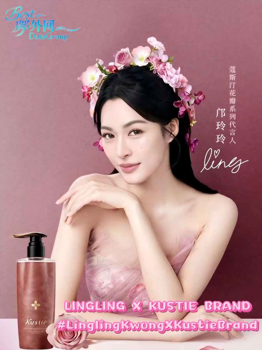 LDoyle3748's tweet photo. ·💖·
The face of Kustie Lingling Kwong witnesses the spectacular debut of blooming the delicate touch of real flower petals
I definitely want to buy this shower gel now!

LINGLING X KUSTIE BRAND
#LinglingKwongXKustieBrand
#linglingkwong #หลิงหลิงคอง
@linglingsirilak https://t.co/nFRZQt5F4W