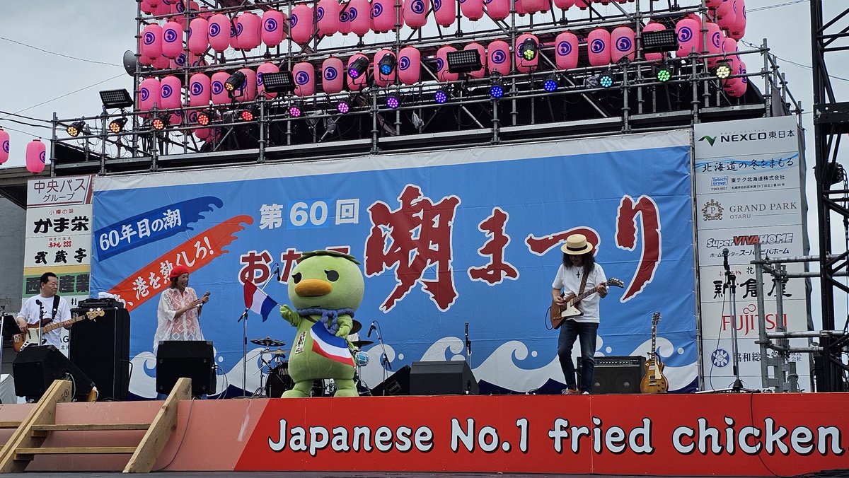 causeitsyou0113's tweet photo. 駐車場探しでちょっと遅れたけど楽しかった～
運がっぱちゃん大人気でした♥️
#おたる潮まつり https://t.co/zwAbG36so4