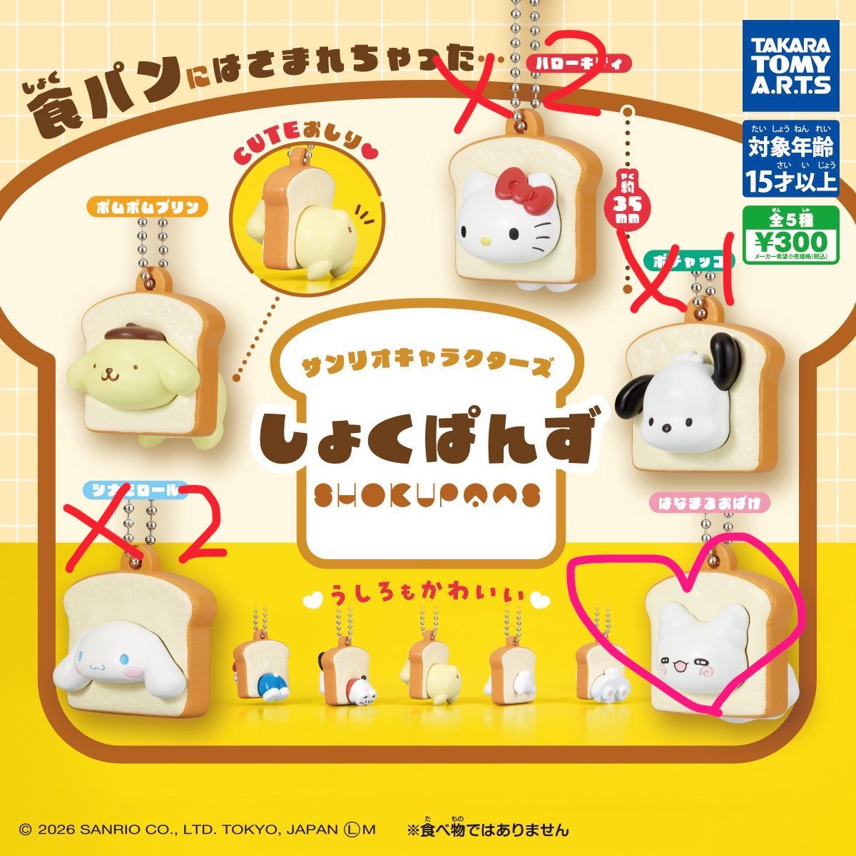 う tweet media