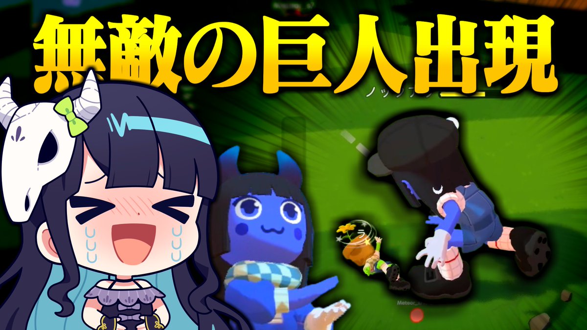 めめんともり💀 tweet media