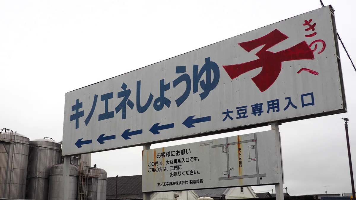 いきねば on X: 