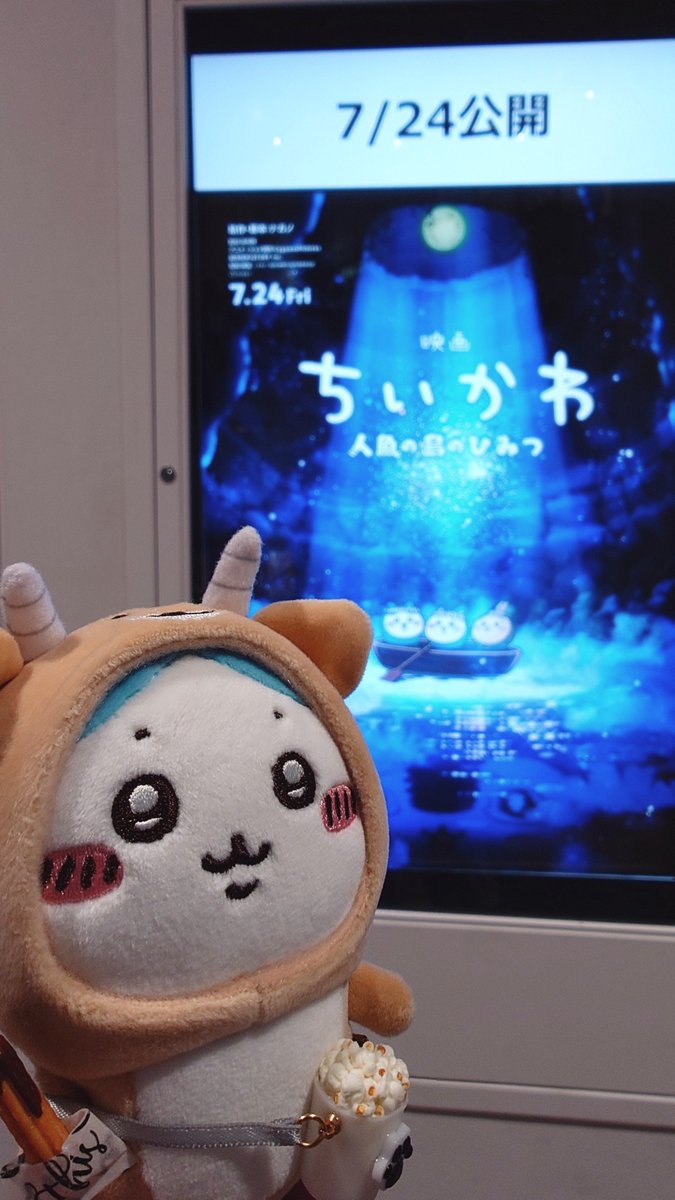 alcil2a's tweet photo. IMAXでソロ参戦楽しんできたけど今度お友達とも行ってくるよ🥰 https://t.co/XrnzPhw3d9