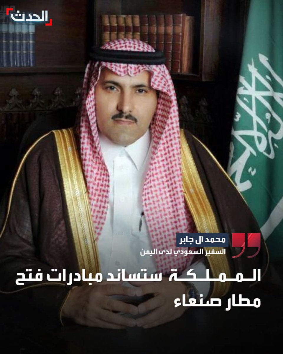 🌙 المزروعي⭐ tweet media
