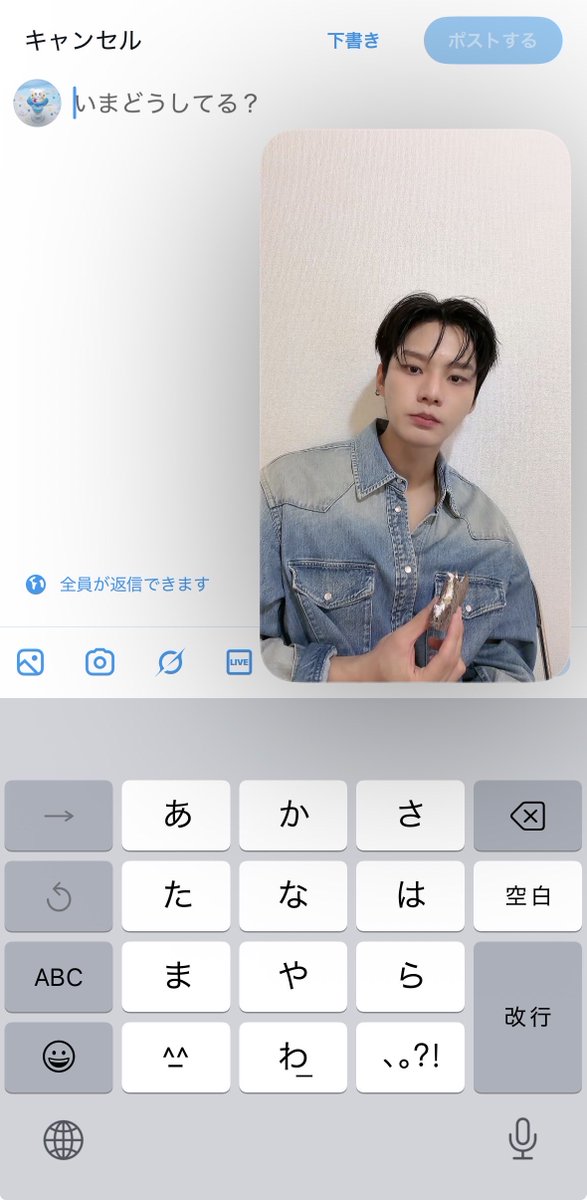 mnm2mnm6's tweet photo. ユンドンTikTokライブしてるの今気づい https://t.co/cboKo21xsl