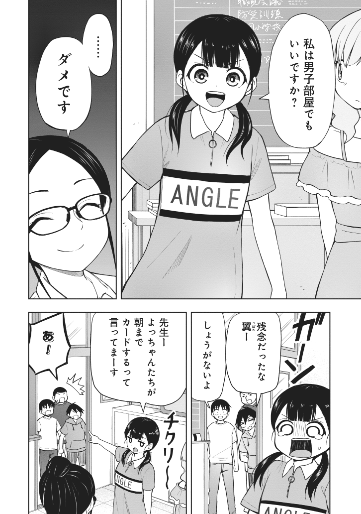 yuzuchiri's tweet photo. 宿泊学習の準備(1/3) https://t.co/Vo3B8CIDYO