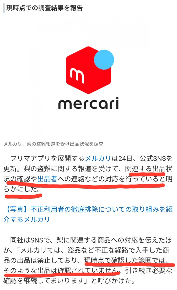 ヒカル＠一般人 tweet media