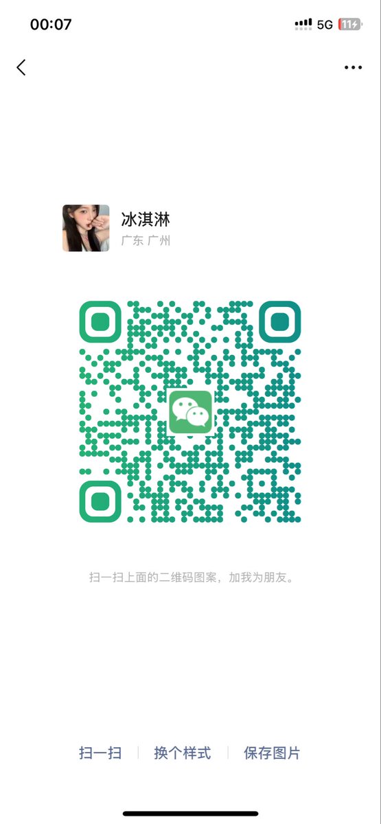 dasnarayan512's tweet photo. @qi96333 有男生加吗 https://t.co/h5NzyOdsL7