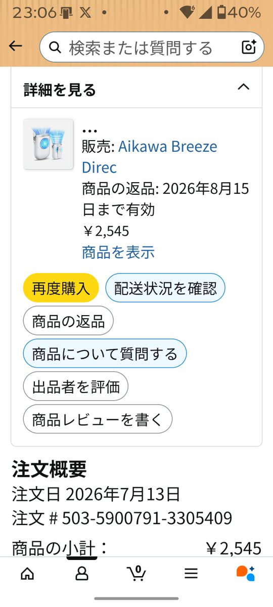 pyonnta77FX's tweet photo. @gotokenhanbai 、 https://t.co/Dk6WXHI1B4