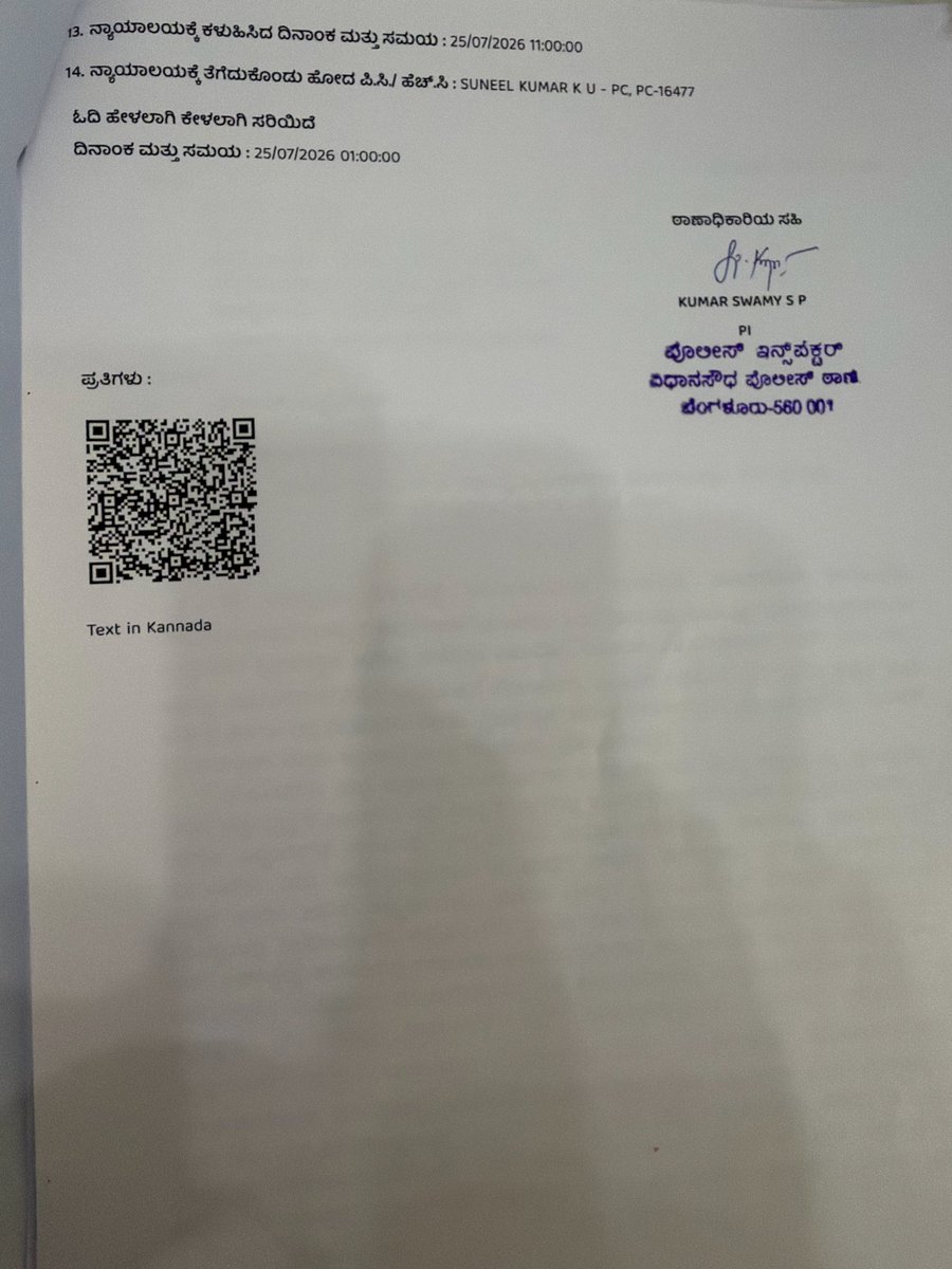 AKSSAofficial's tweet photo. ಪಶುವೈದ್ಯಾಧಿಕಾರಿಗಳ ಪರೀಕ್ಷೆಯಲ್ಲಿ KPSC ಯ  ಅಕ್ರಮದ ವಿರುದ್ಧ ಇಂದು  25 ಸಂತ್ರಸ್ತ ಪಶುವೈದ್ಯಕೀಯ ಅಭ್ಯರ್ಥಿಗಳು ದೂರು ದಾಖಲು ಮಾಡಿದ್ದೇವೆ.

@eshwar_khandre @HKPatilINC @NCheluvarayaS @blsanthosh @BJP4Karnataka @INCKarnataka @publictvnews @AsianetNewsSN @prajavani @KannadaPrabha @shalinirajnish @BasanagoudaBJP @Dr_Yathindra_S @RLR_BTM @ashwaveganews @BasanagoudaBJP @PriyankKharge @DKShivakumar @tv9kannada @Sowmyareddyr  @KhMuniyappa @byrathi_suresh @sstangadagi @RahulGandhi @iShivanandpatil @MBPatil @dineshgrao @BZZameerAhmedK @krishnabgowda @laxmi_hebbalkar @dsudhakar2727 @DrParameshwara
