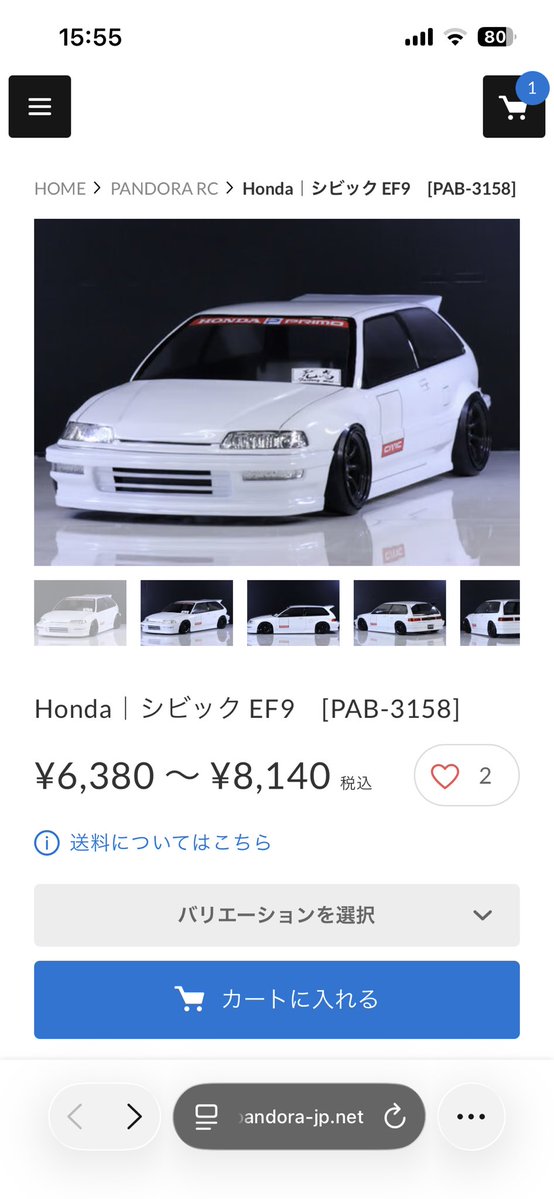richad960's tweet photo. Hondaあったから買おうか？迷う。 https://t.co/ta484yhZfv