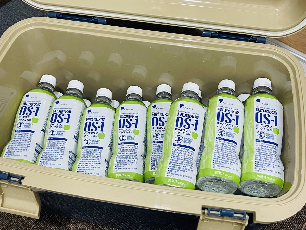 rinya_kitani's tweet photo. 差し入れってOS-1であってる⁉️

クーラーボックスにOS-1を1箱📦24本入れたら一杯になってしまった🈵🤣

保冷剤と氷🧊を入れたら一杯だ🈵😅

#園田学園大学陸上競技部 のオープンキャンパス楽しみです🏃‍♀️ https://t.co/OBz62zaPJi