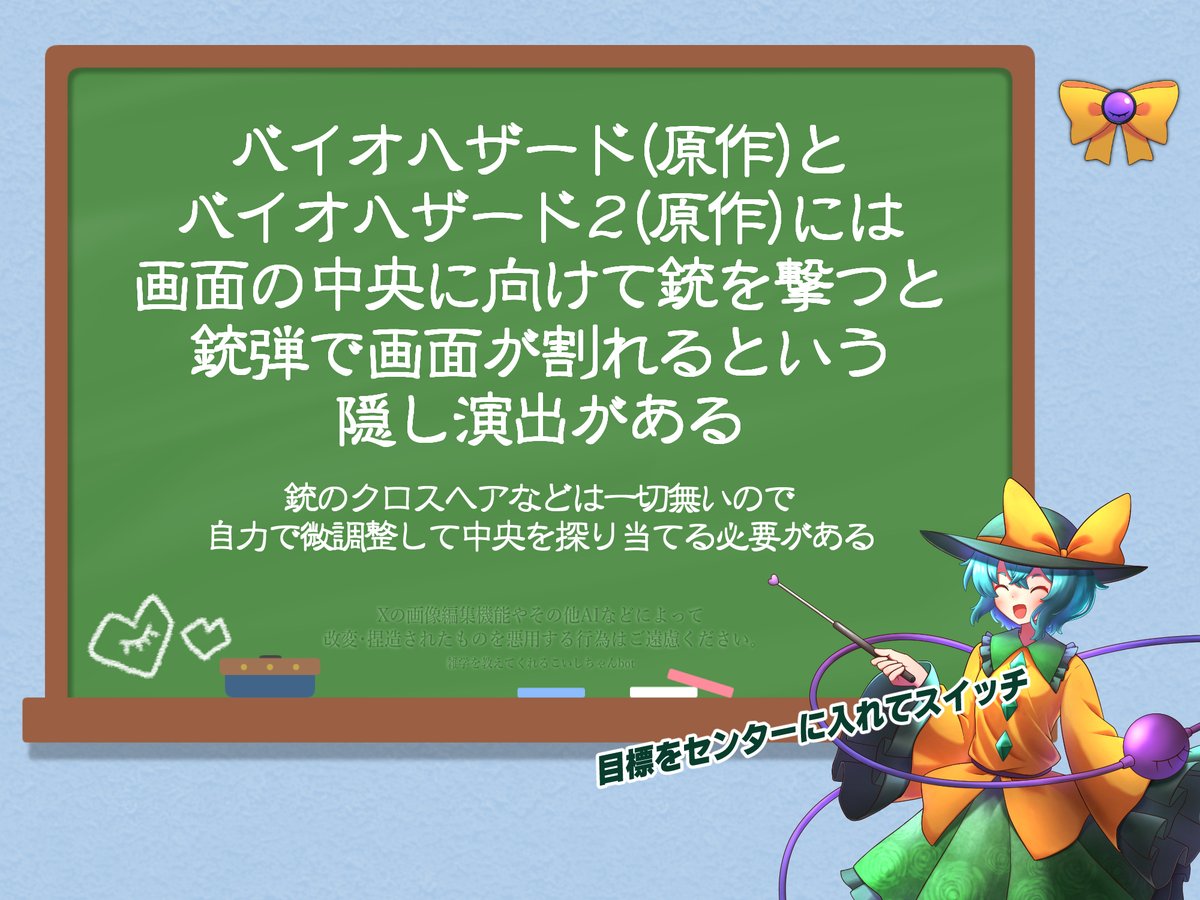 Zatugaku_Koishi's tweet photo. 【1235】 https://t.co/hSVeg1M7Up
