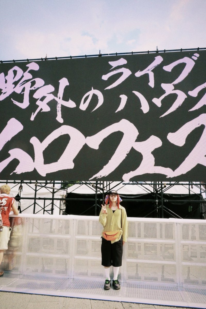 wonder_ho_'s tweet photo. 俺はムロフェスに出ろ。
それまで辞めるな。 https://t.co/nhLOYvxC9v
