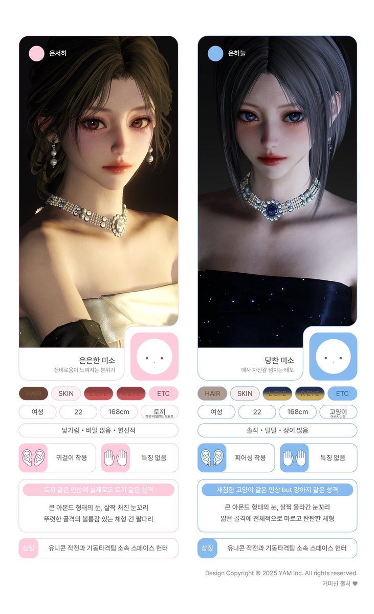 dawn_2sunset's tweet photo. 🐇🩷Sᴇᴏʜᴀ &amp; Hᴀɴᴇᴜʟ💙🐈 https://t.co/ZKM2QYyoK1