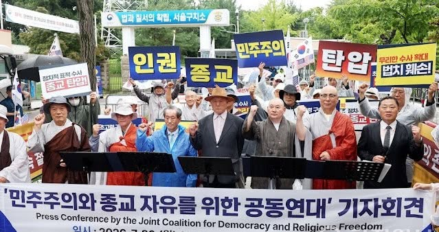 noahbrown19841's tweet photo. “Immediately halt the inhumane detention of the 95-year-old religious leader and switch to a non-custodial investigation!”

Despite Heavy Rain, Religious and Civil Society Groups Rally for the Release of 95-Year-Old Chairman ManHee Lee
✅https://t.co/RM76UP8OvY
#ShincheonjiChurch https://t.co/4ErDFCs5HB