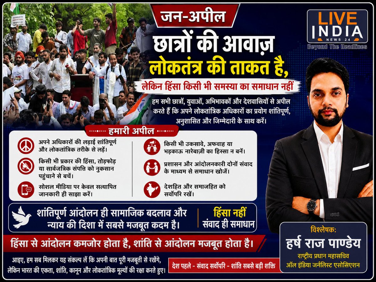HarshRajPandey9's tweet photo. https://t.co/IylA1umayc https://t.co/xZrCIfwj09