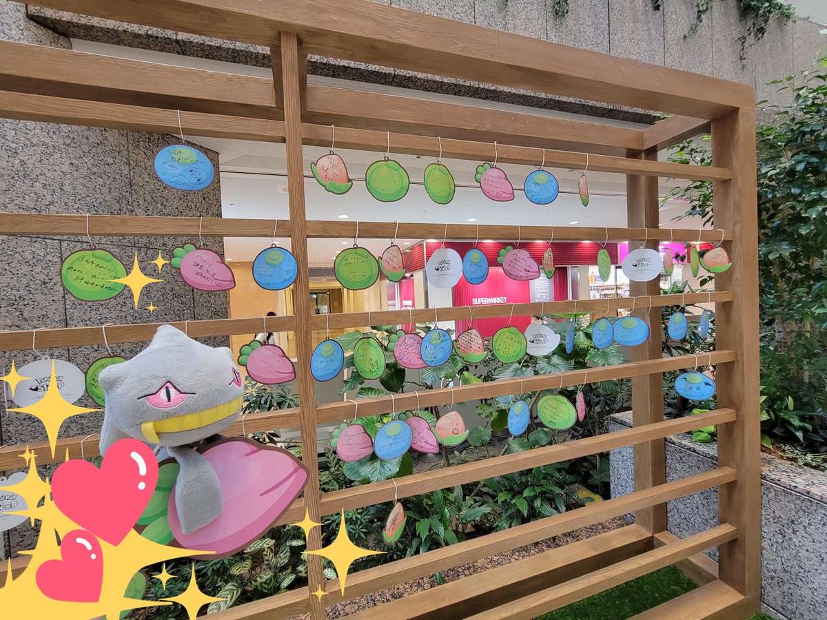 ke_____en's tweet photo. #ポケスリ3周年をみんなで 
楽しかったね❣️ https://t.co/rEOKOZW8fx