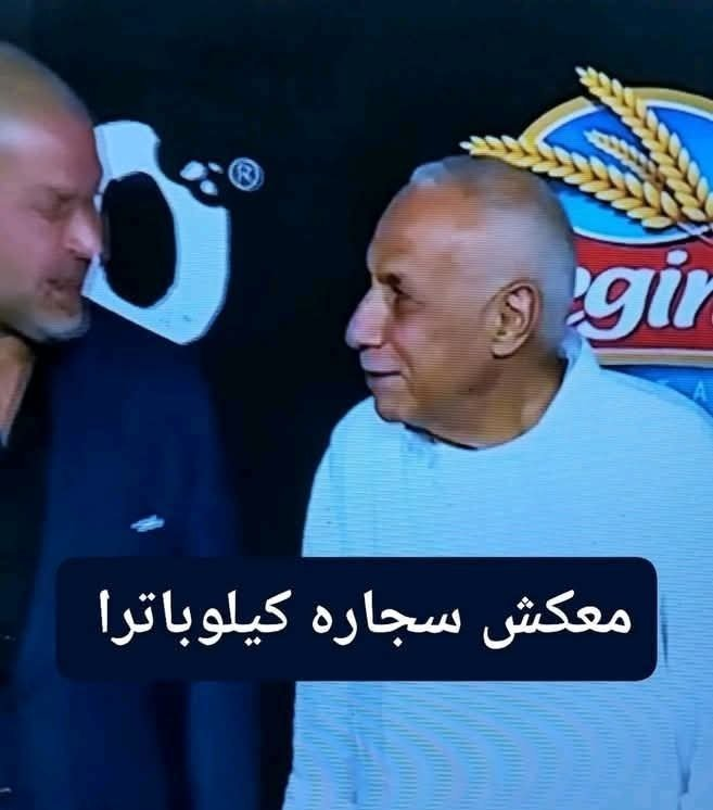 Kibrahim8000's tweet photo. @AhmedEs53516668 @Mohamedraafat03 هههههههه لجان قبيضة https://t.co/NeMJTsB3PT