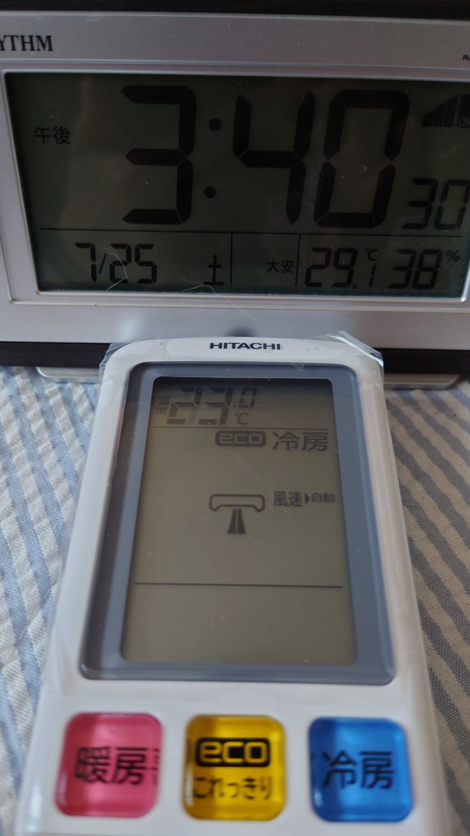 melmo23276736's tweet photo. 〇〇〇デンキで買ったエアコン!!
昼間冷えないから修理依頼をしたら‥
夜に来て「冷えてるしガス漏れもない。天井の温度から5度下がったら一応冷房はしてる」とのこと‥
えっ💦18畳用のエアコンで、30度近くでも大丈夫ってこと？
自動運転でずっと風量マックスなんだけど‥😱
#日立のルームエアコン https://t.co/fzS6mSMxE8