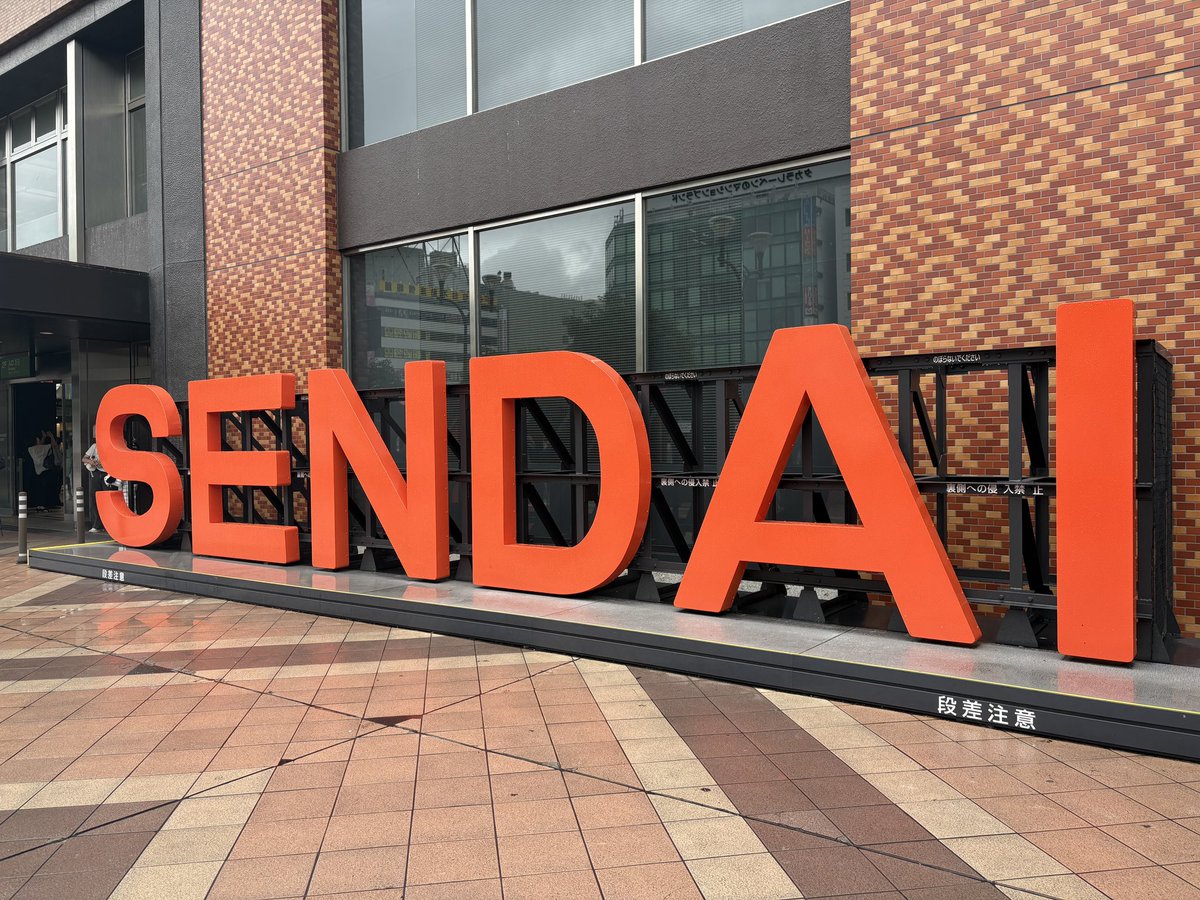 MINATO_HOLDINGS's tweet photo. 仙台で開催された個人投資家向けIRセミナーに代表取締役会長兼グループCEOの若山が登壇させていただきました。

雨模様の中、多くの投資家の皆さまにご参加いただき、会場は満席です！

本日の講演内容は8月5日(水)17:10よりラジオNIKKEIにて放送されます。

ぜひお聴きください♪ https://t.co/XDWZStL15E