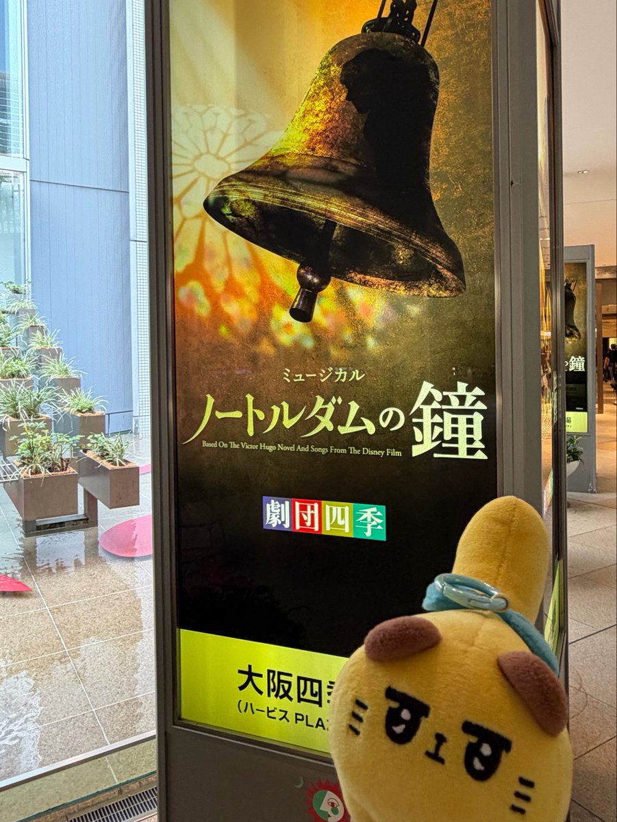 inu28g's tweet photo. ばにゃ、私の世界一好きな演目どうだった？私は顔がびっちゃびちゃだよ https://t.co/JsV8Auowq8