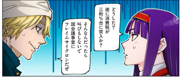 rigel_comet's tweet photo. 三桁はやばい！三桁はやばいって！！www https://t.co/N9GOTynXJK