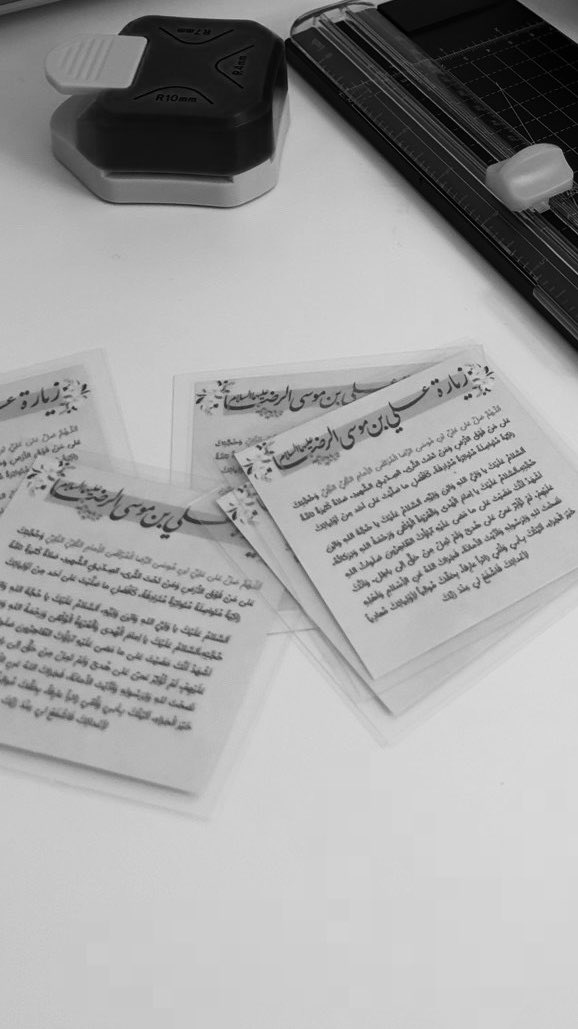 Me4937's tweet photo. ولي إمامٌ تركتُ عنده حاجتي، ولن يردّني خائبًا بإذن الله🙏🏻. https://t.co/ulrkn3YL51
