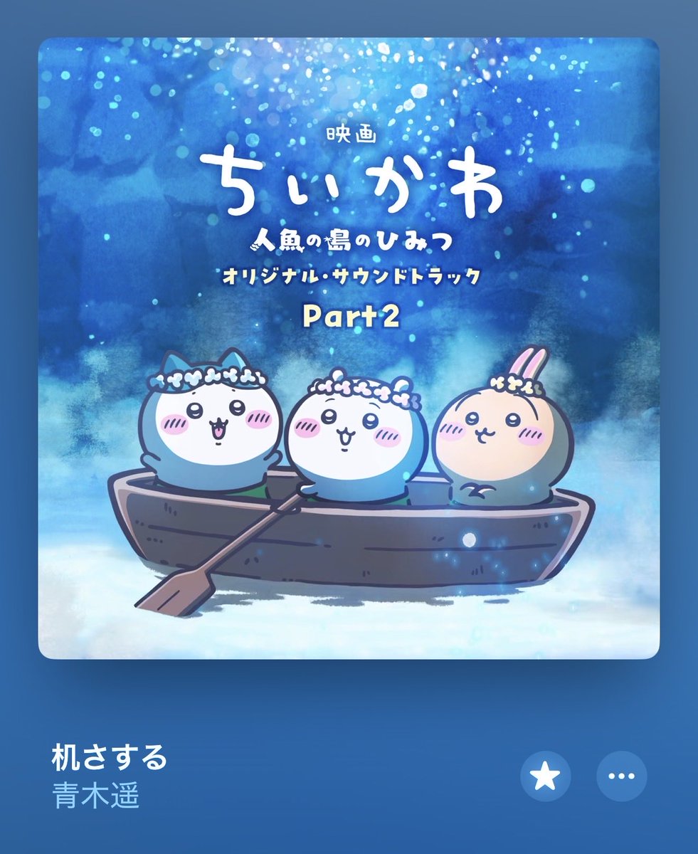 ちいかつ50↑ (@chiikatsuaka) / Posts / X