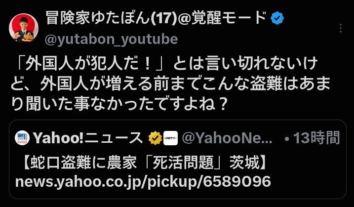 三浦よし🌈🌈🌈🌷 tweet media