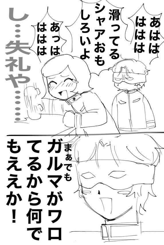 P5vgq's tweet photo. ォ笑ｨシャアガル https://t.co/TQNovktBfp