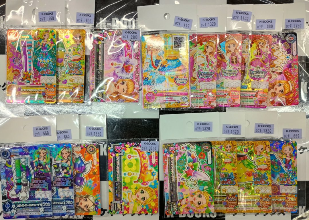 入荷情報】 アイカツ！カード アイカツオンパレード QRコード付き
