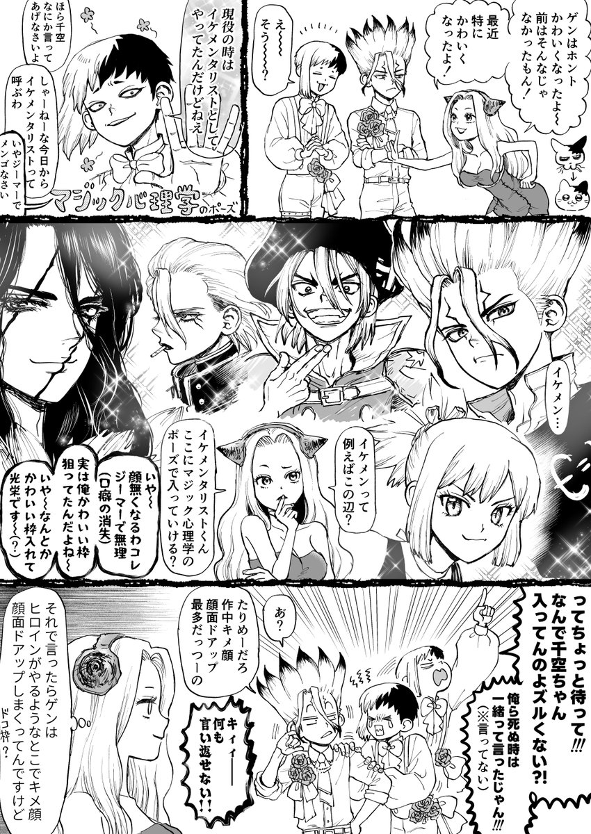 rererenge's tweet photo. 千ゲとみなみちゃん https://t.co/21UAQqz0Sl