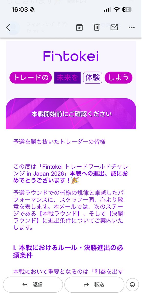 mirio0807's tweet photo. 勝っても負けてもいい口座だとなぜ勝てるのか。
#fintokei https://t.co/b30NkKfTb8