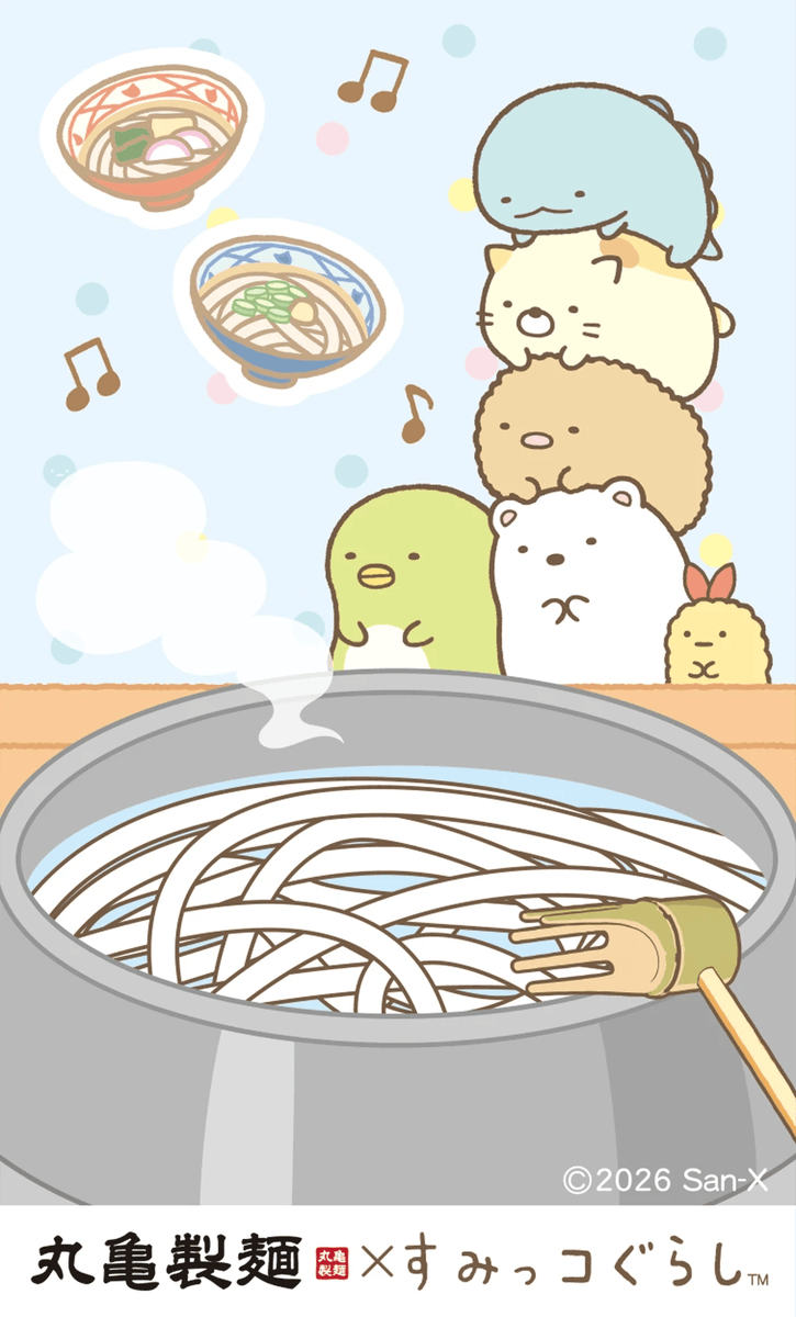 UdonMarugame's tweet photo. ＼コラボ第1弾のうどん札をご紹介／

うどんを茹でるシーンを描いた、描き下ろしデザインです✨

このうどん札のように、麺が茹でられる様子を見るのも楽しいですよ♪
打ち立て茹でたてのうどんができあがるのを、
店頭でぜひご覧ください！

#丸亀製麺すみっコぐらしコラボ
#丸亀製麺 https://t.co/FVyjKSy8a2