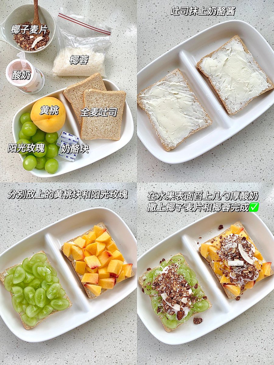 BrainfoodButle1's tweet photo. Just made a cozy avocado toast with a sprinkle of sea salt and a side of iced lemon tea—perfect little midday pick-me-up that’s quick, fresh, and full of vibes! https://t.co/WM5Vrsrepd