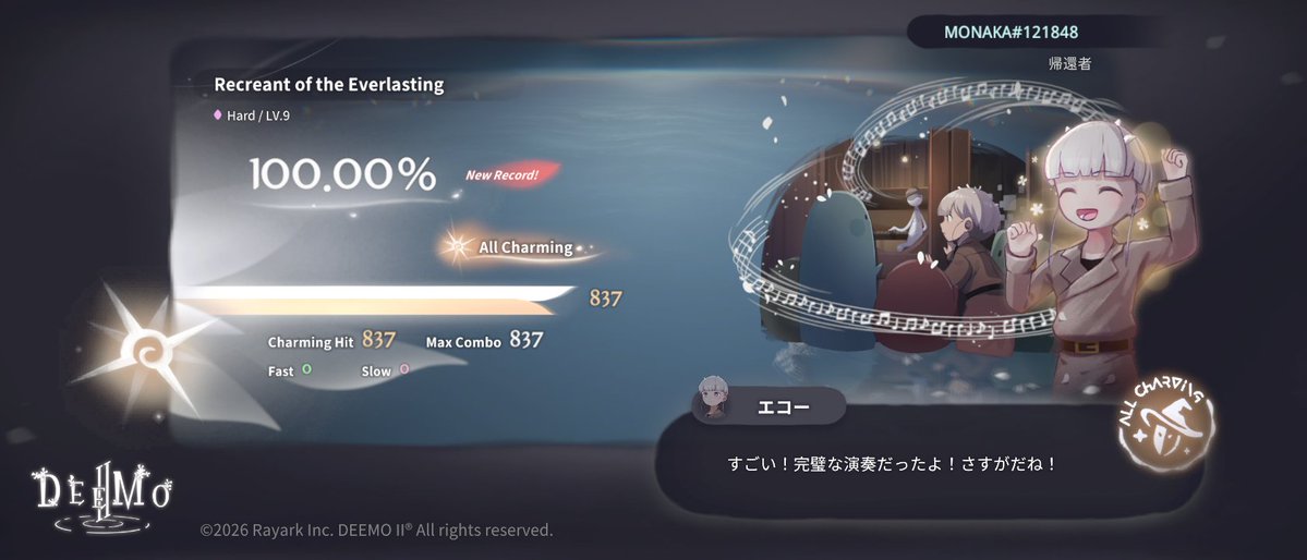 monaka1374's tweet photo. Recreant of the Everlasting (Hard) All Charming https://t.co/w8qAuuInf2