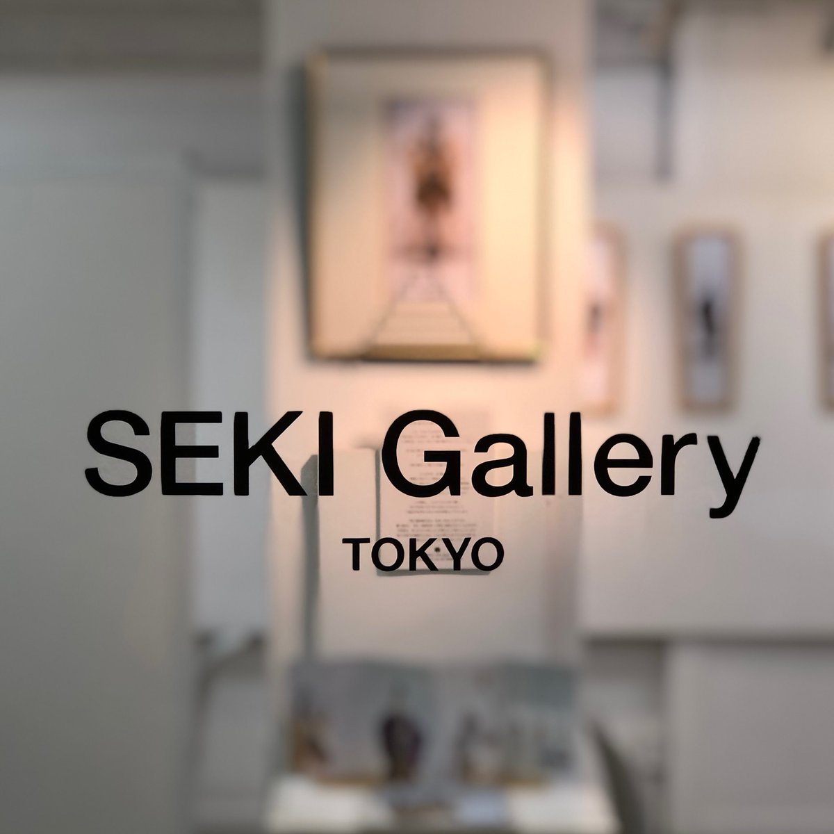 GallerySeki's tweet photo. 《臨時休廊のお知らせ》
2026年07月29日(水) - 07月31日(金)

いつもセキ•ギャラリーTOKYOをご利用いただき、誠にありがとうございます。
展示品の入替えに伴い、７月29日（水）ー７月31日（金）を臨時休廊させていただきます。
8月1日（土）より通常営業いたします。
何卒よろしくお願い申上げます。 https://t.co/VtH7snPuhx