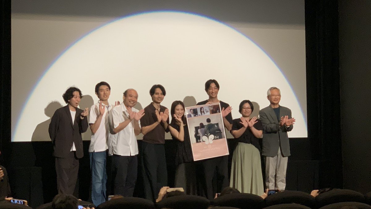 eiga_butterfly's tweet photo. 映画『#わたしのバタフライ』🦋

新宿K’s cinemaでの1週間の上映が、無事に終了いたしました。

朝10時という早い時間にもかかわらず劇場へ足を運んでくださった皆さま、本当にありがとうございました。

この作品に関わってくださったキャスト・スタッフの皆さま、応援してくださった皆さま、そして上映の機会をくださったK’s cinemaの皆さまに、心より感謝申し上げます。

おかげさまで地方上映も少しずつ決まり始めており、まずは大分県・別府ブルーバード劇場での上映が決定しました！

この作品が、バセドウ病や甲状腺疾患について知るきっかけとなり、一人でも多くの方に届いてくれることを願っています。

これからも『わたしのバタフライ』をよろしくお願いいたします🦋

#わたしのバタフライ
#バセドウ病
#甲状腺疾患
#KsCinema
#別府ブルーバード劇場