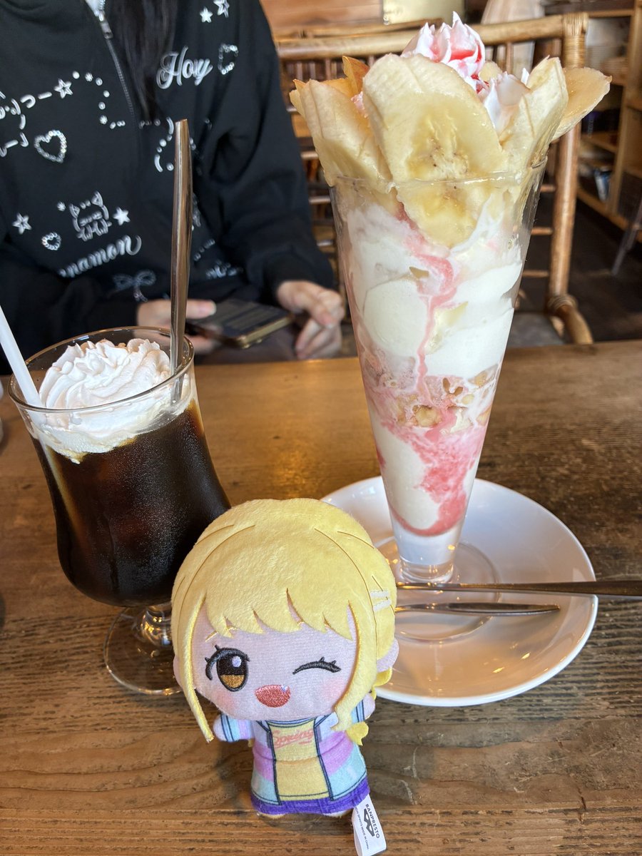jitsui_p's tweet photo. #初星学園ぬいぬい部
バナナパフェ🍌🧡 https://t.co/P0e6SxKVd4
