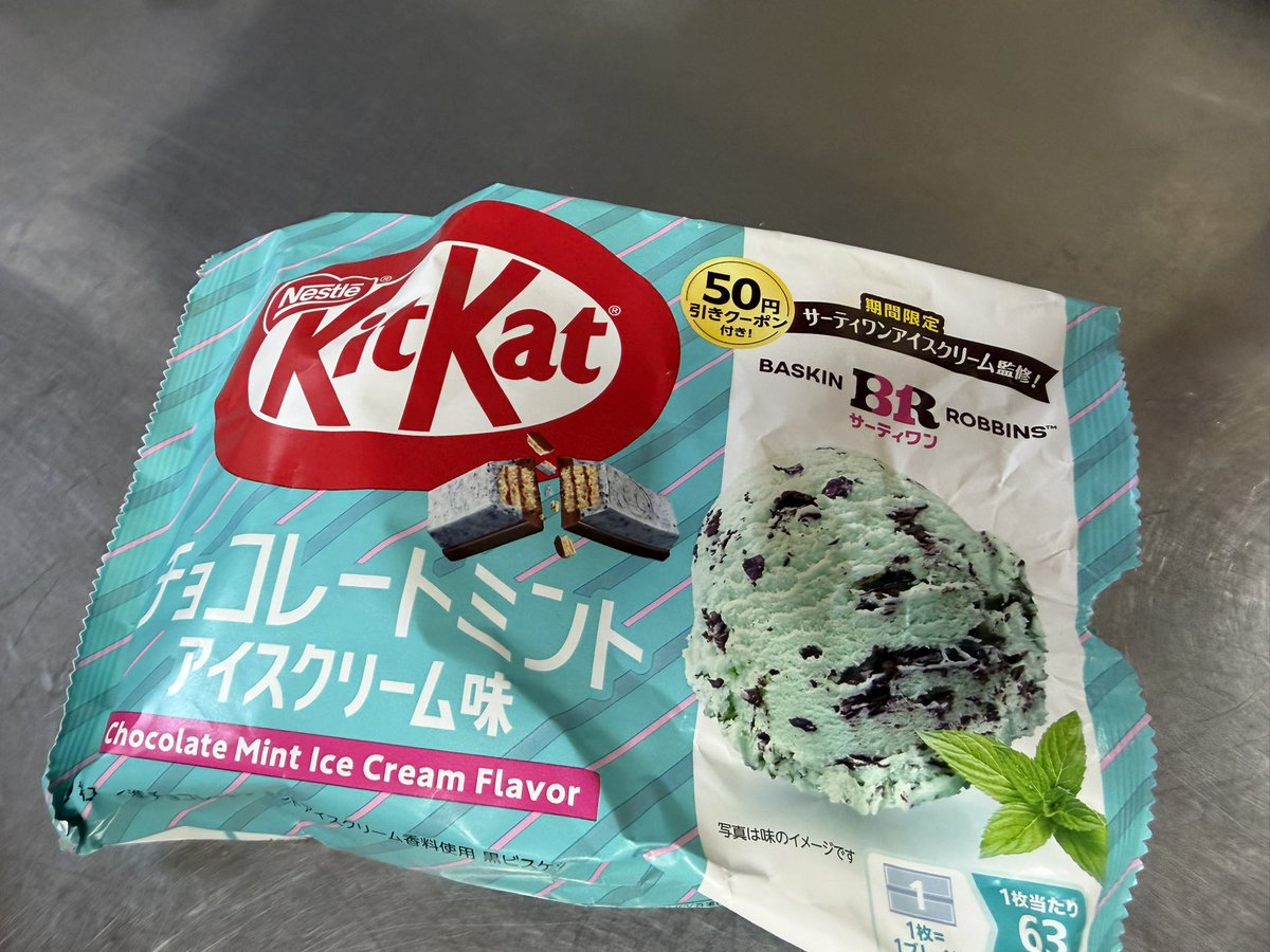 su_dpx's tweet photo. 意外とうまい！！
そして裏に31アイスの50円引きついてるのでかいw https://t.co/YFFqEoIkKi