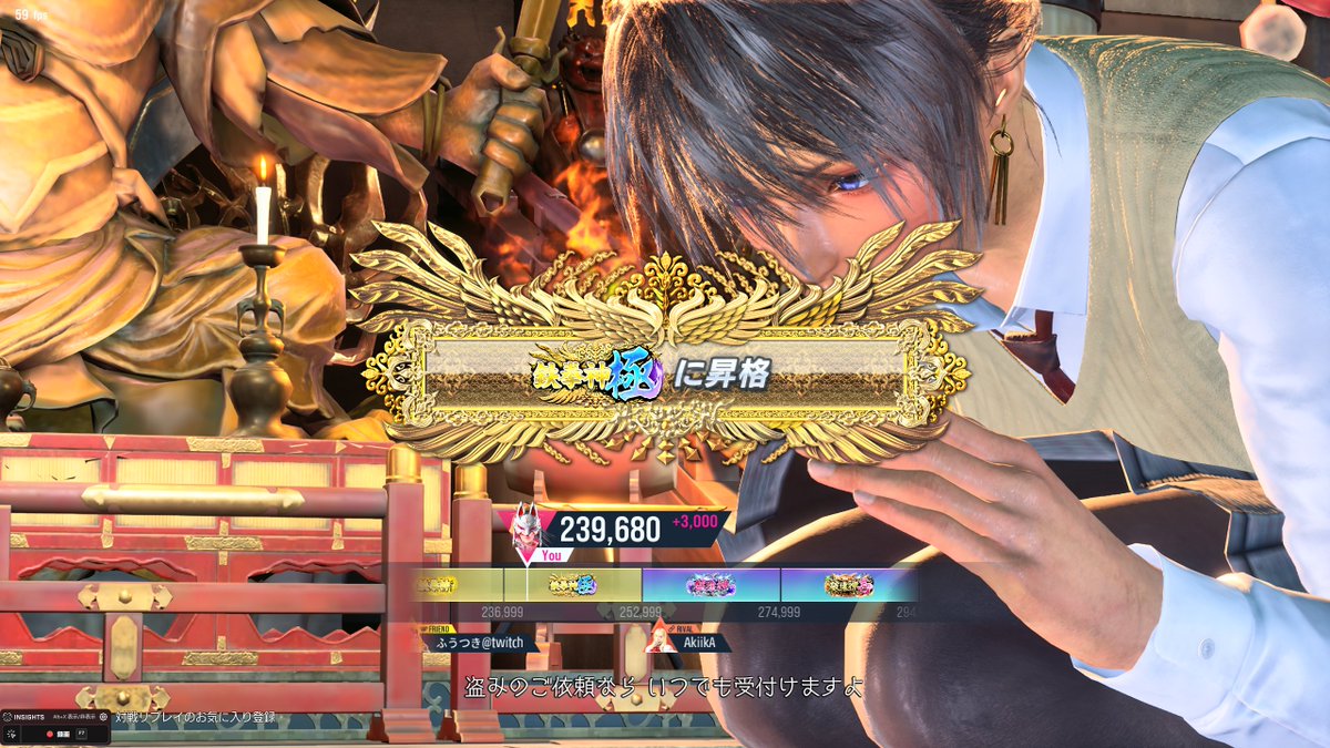 shigen0627's tweet photo. よっしゃーーーーー極みだーーーーーーーーーー
#鉄拳8 #tekken8 https://t.co/EWMXl5iuYL