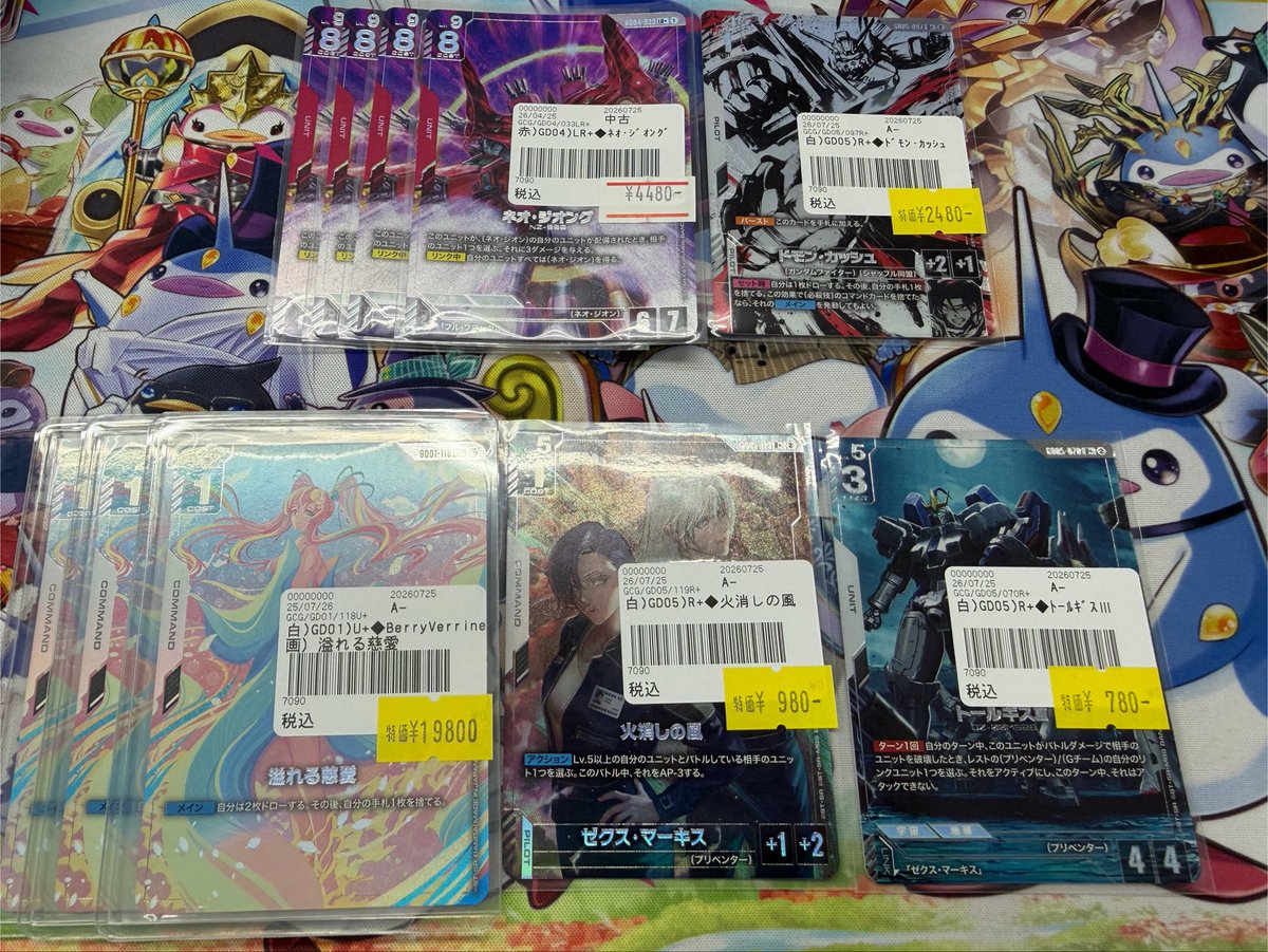 ガンダムカードゲーム 販売情報】 ネオジオング パラレル 溢れる慈愛