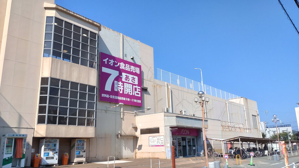 kiha183_rainbow's tweet photo. ダイエーとニチイが至近距離で戦っていたなんて🌔🍀🐣 https://t.co/rCfnGX0J3B