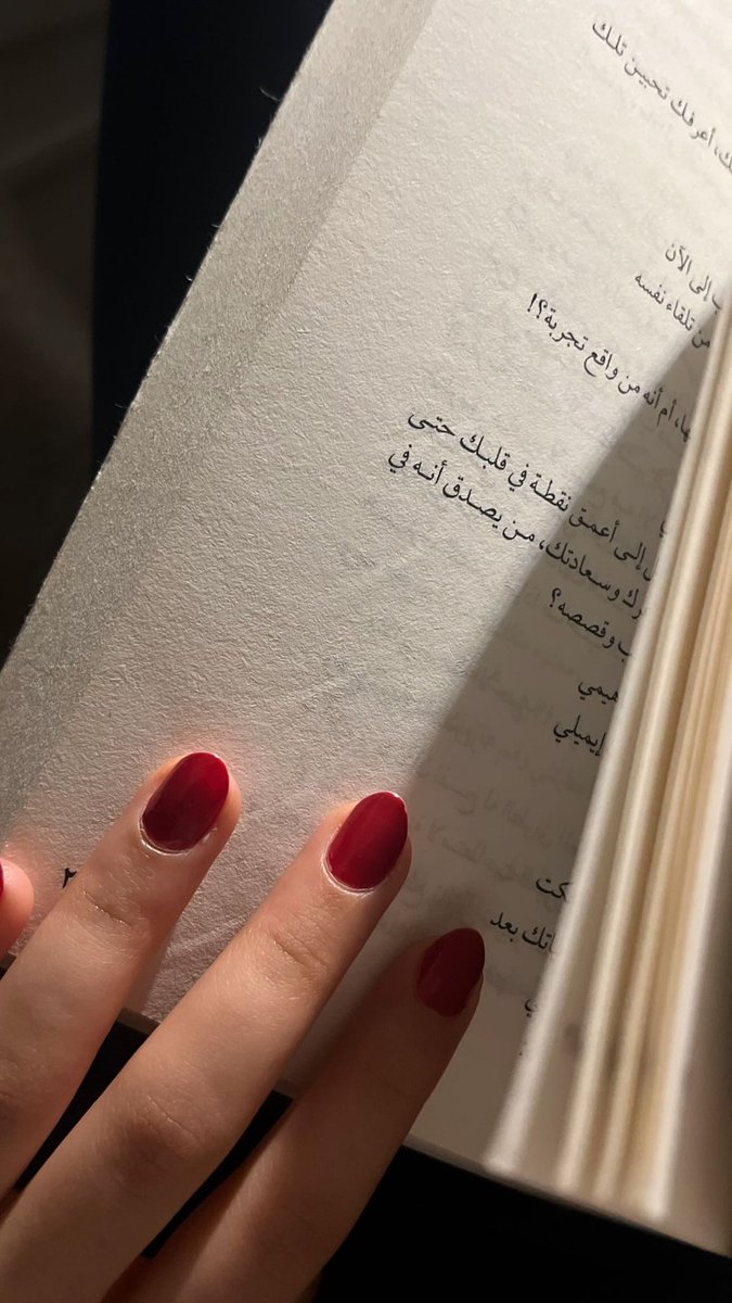 aii7oi's tweet photo. أَجِدُكَ بَيْنَ طَيَّاتِ كُتُبِي وأْورَاقِي. https://t.co/UdM3ePOKre