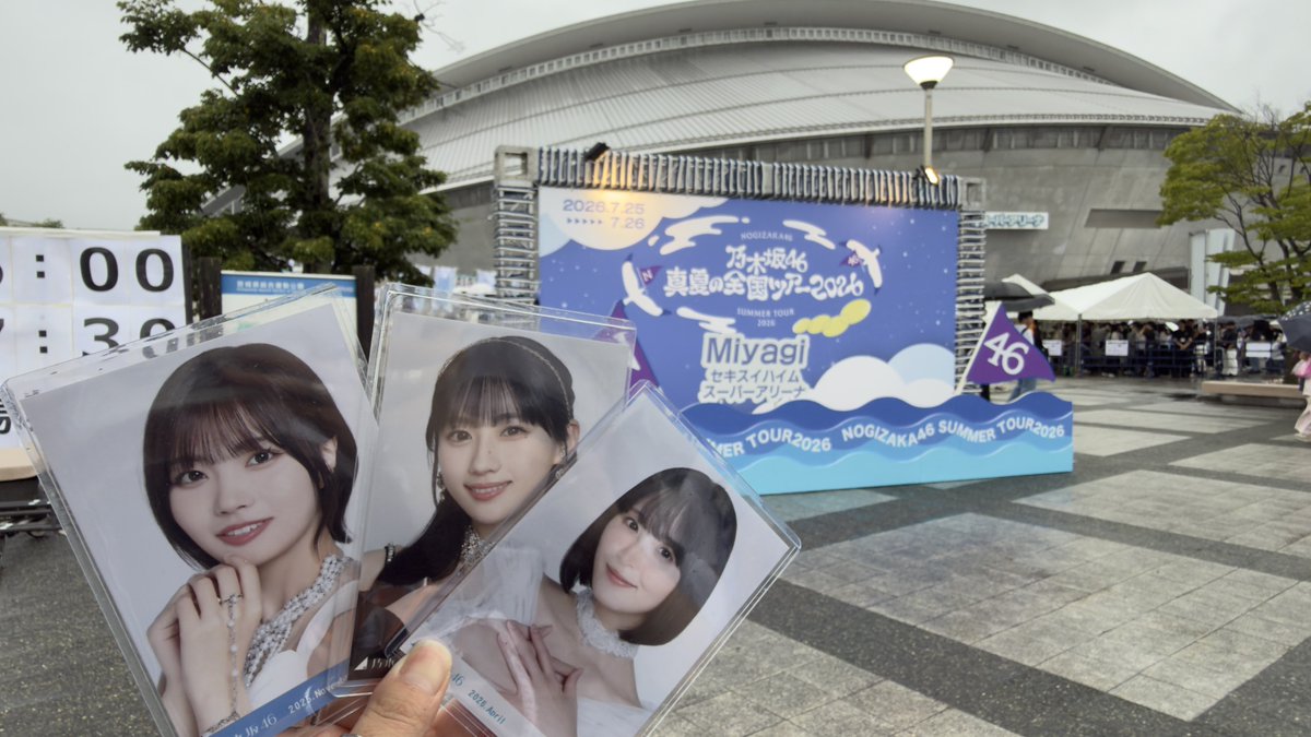 kosakura46_'s tweet photo. 着弾 https://t.co/AnNbTdKEHx