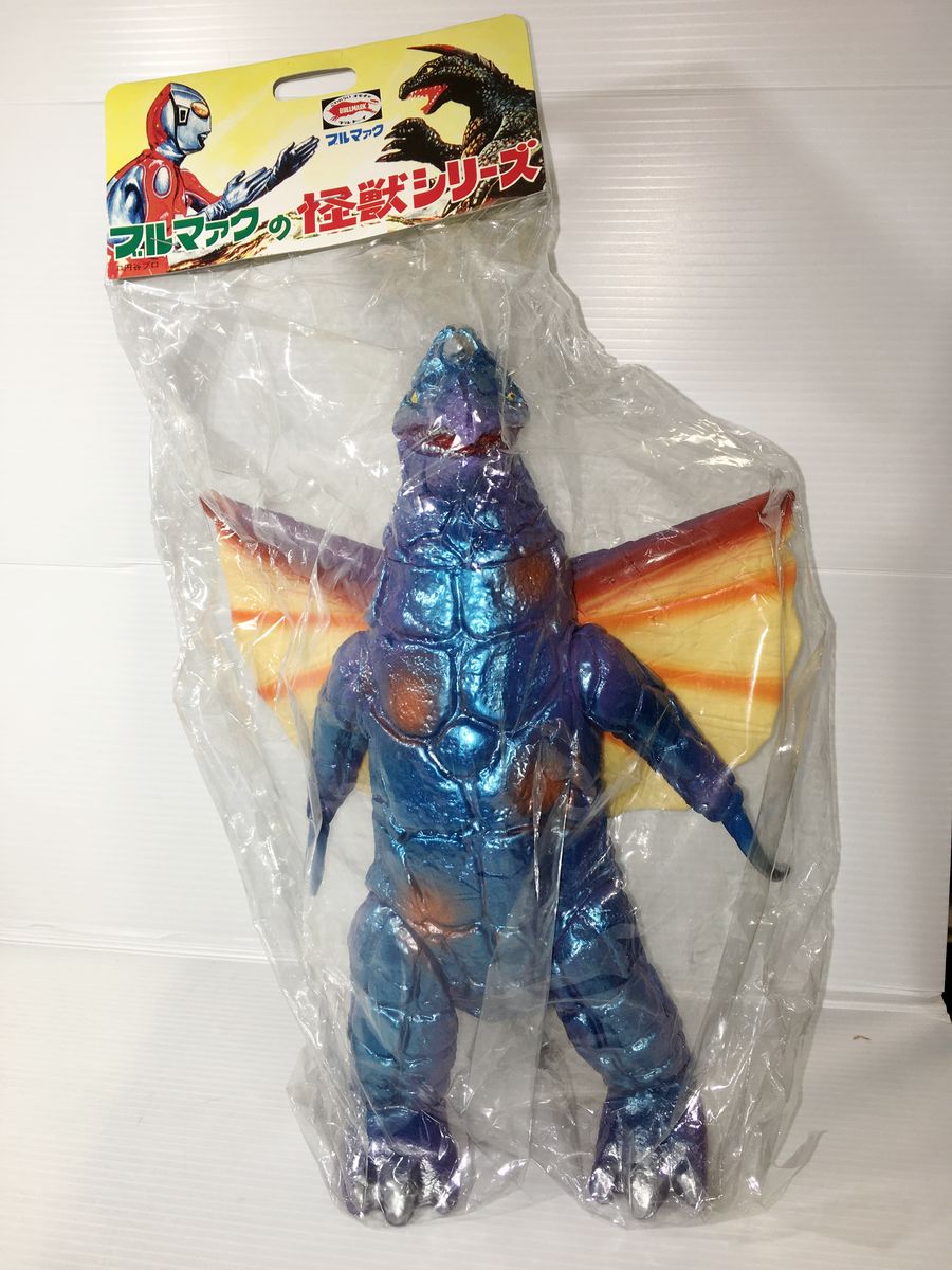 ウルトラ怪獣 #ソフビ #フィギュア 買取します！ 「ブルマァク ドラコ