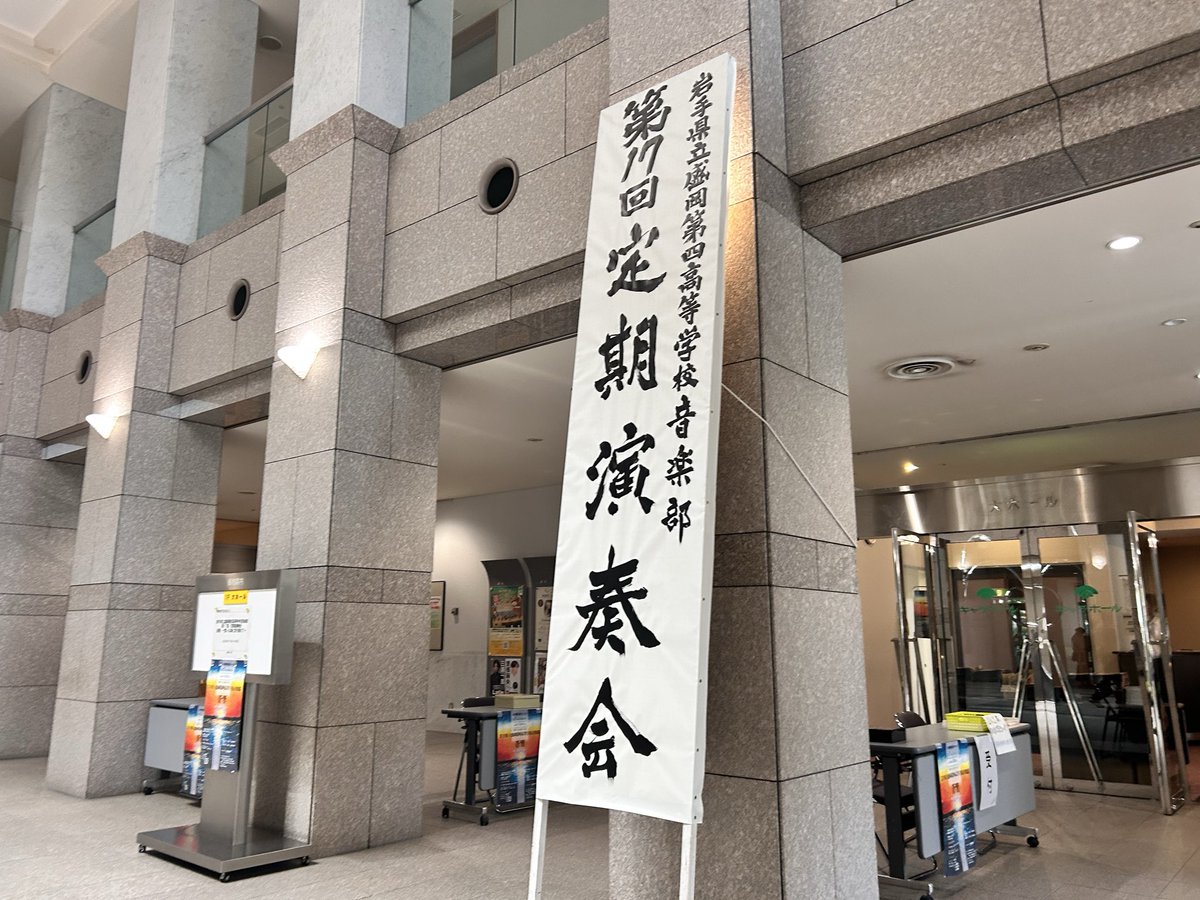 fs_chor's tweet photo. 16:30開場です✨✨✨
当日券もご用意あります！！お近くの方はどうぞお越しくださいませ〜✨✨✨ https://t.co/poqtnPFPOW