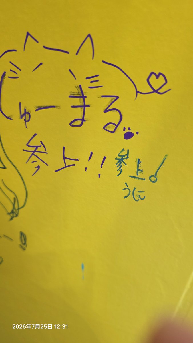 VRC_uni11's tweet photo. 一瞬いました
外は暑すぎます https://t.co/yhj7kL0P1u