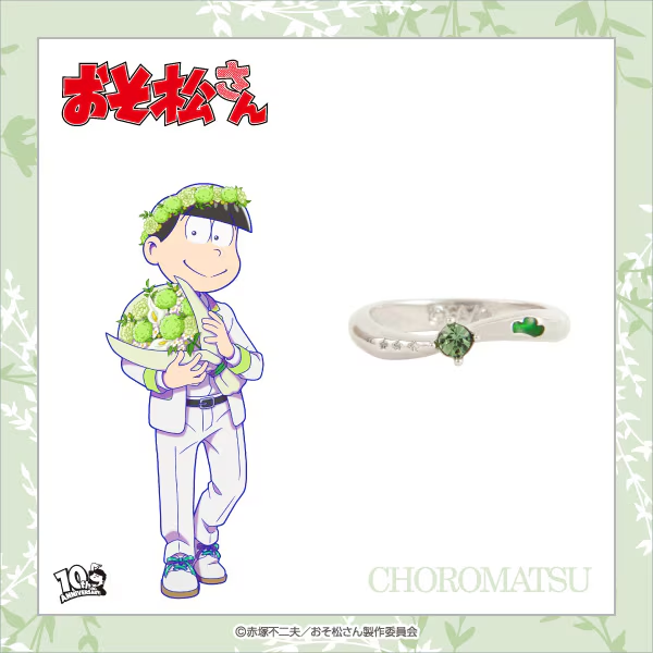 エテルノレシ 新宿マルイ アネックス店 tweet media