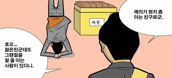 곰같은여우 tweet media
